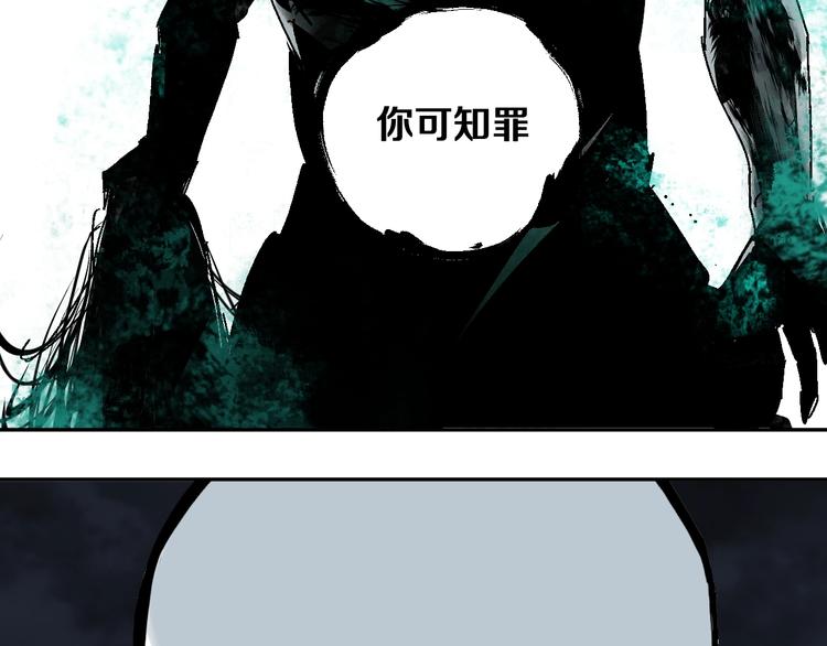 第35话 幻18