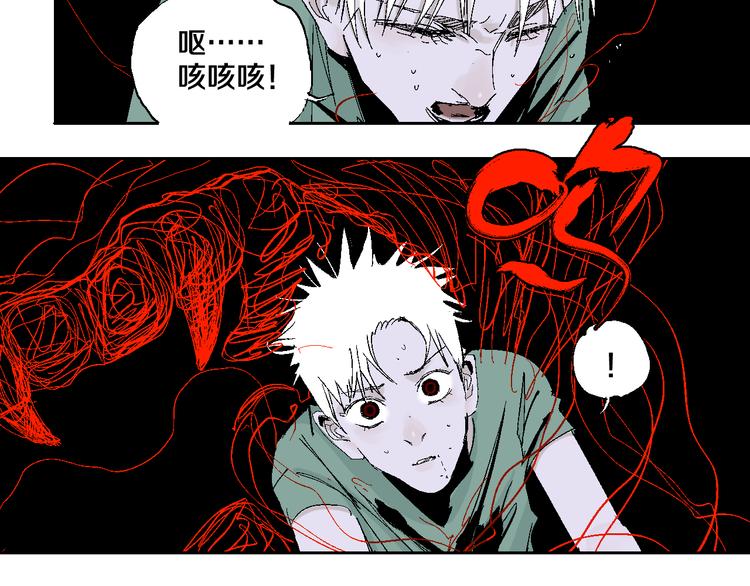 第11话 天选之人41