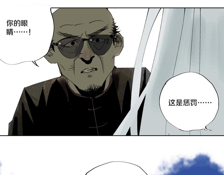 第57话 曲终人散74