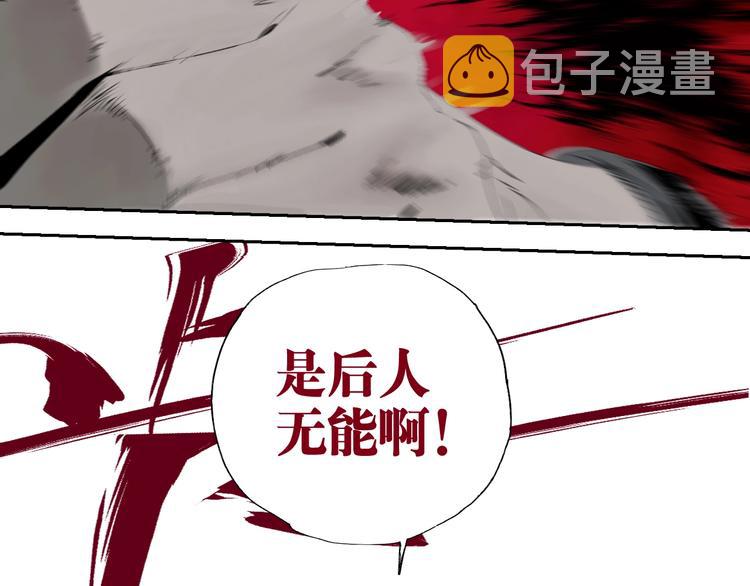 第68话 三方援军76