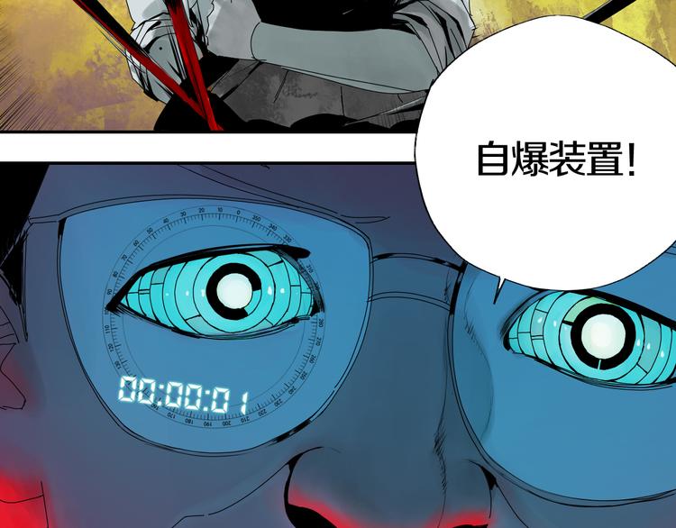 第69话 战斗106