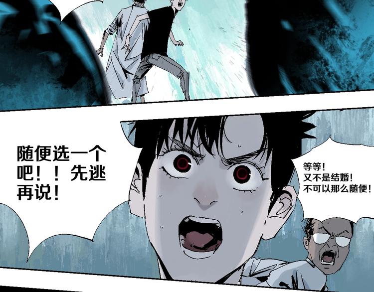 第19话 杀心98