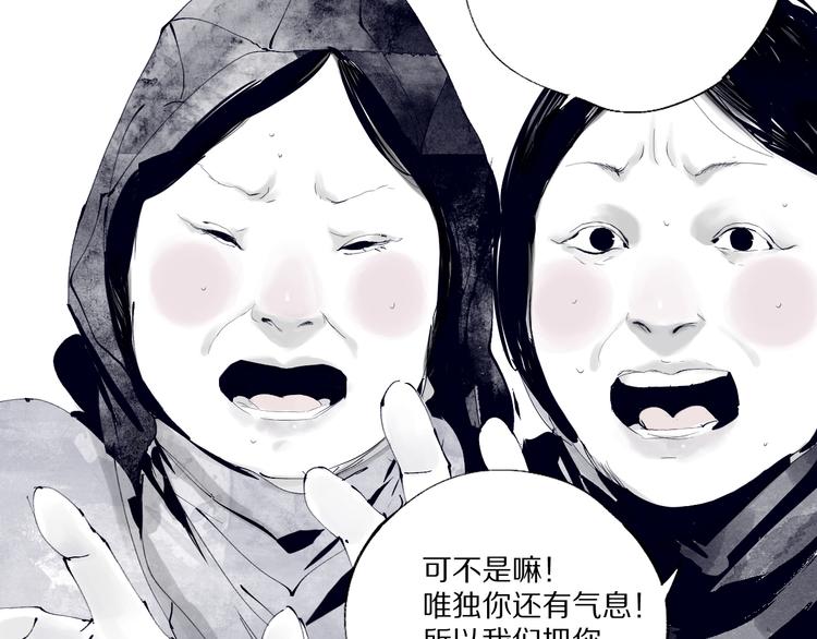 第80话 药48
