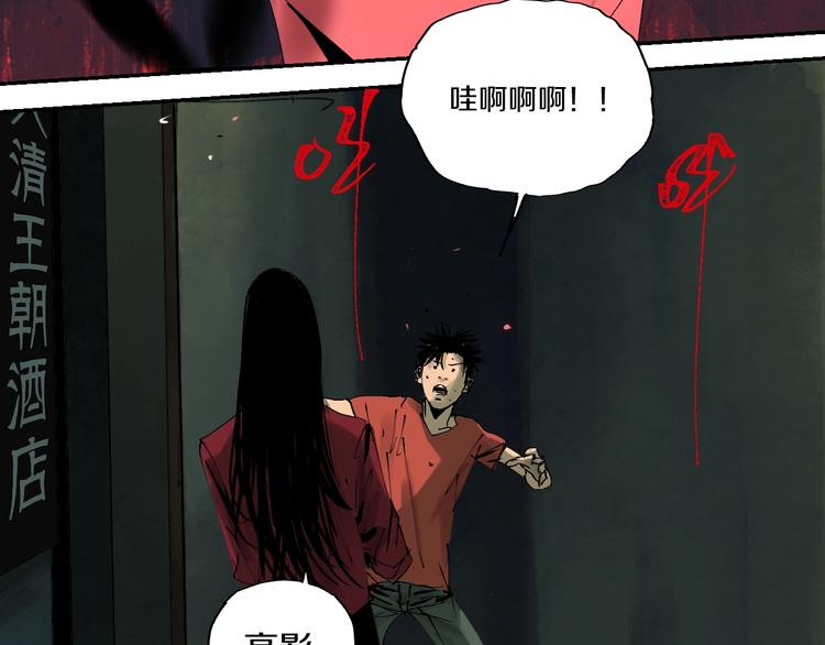 第60话 封印记忆57
