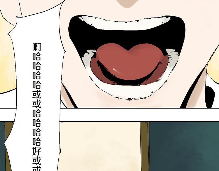 第14话 流浪高影267