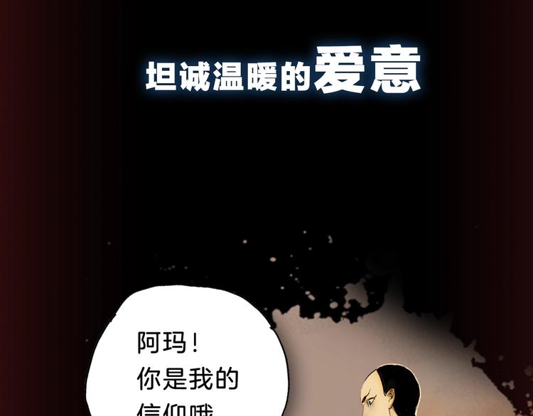 序章 《谷围南亭》第二季19