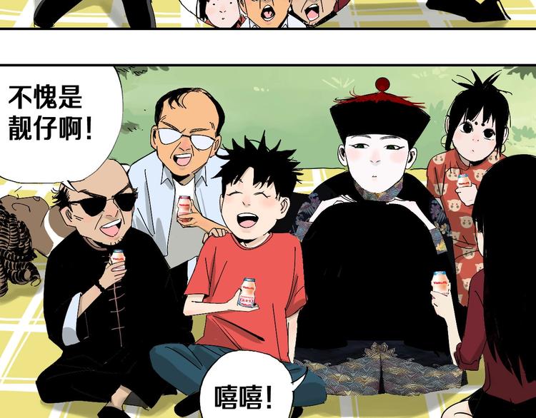 第48话 惊涛起！133
