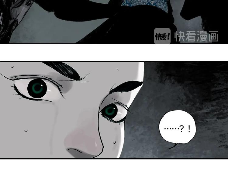 第50话 千古罪人！26