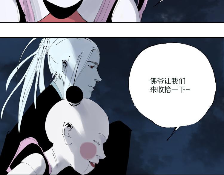 第71话 现实131