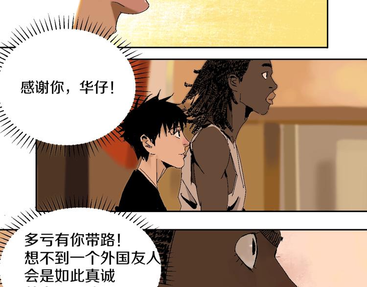 第15话 404逃跑的身体37