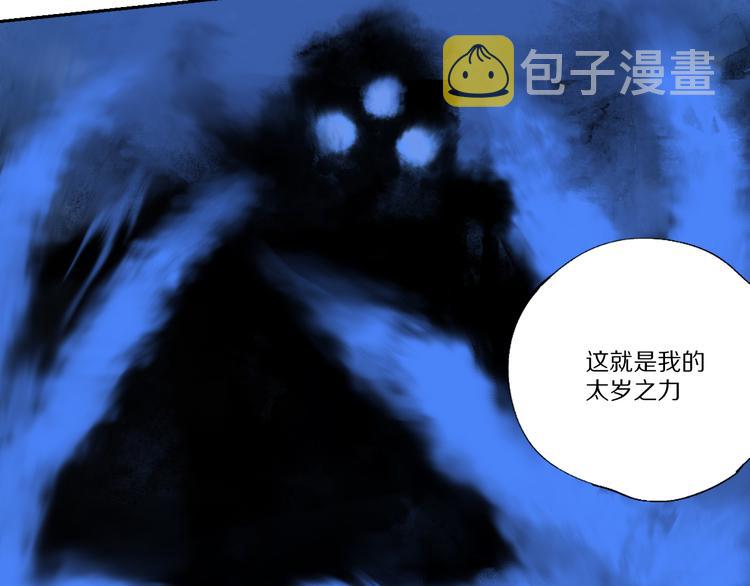 第78话 术33