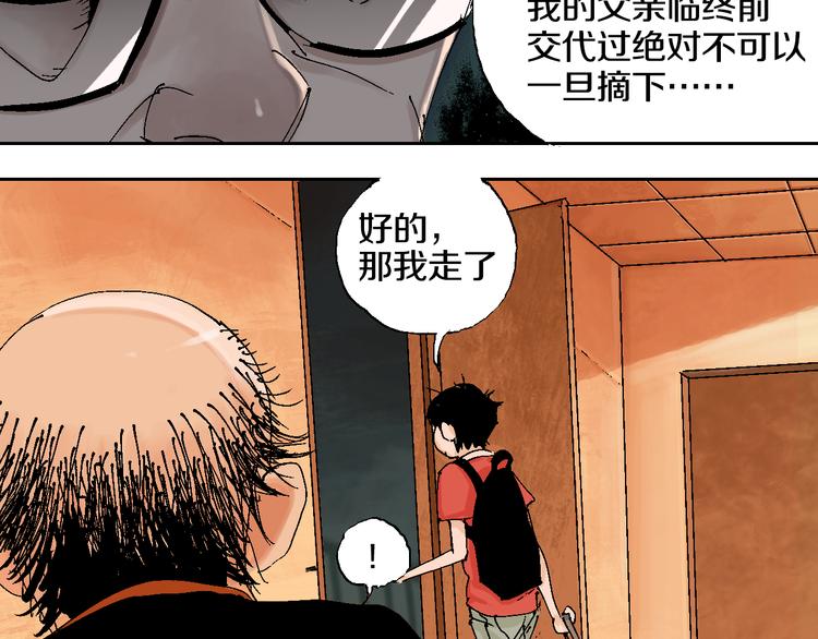 第1话 那年夏天宁静的海138