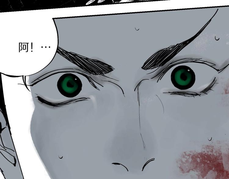 第49话 骇浪震魂！94