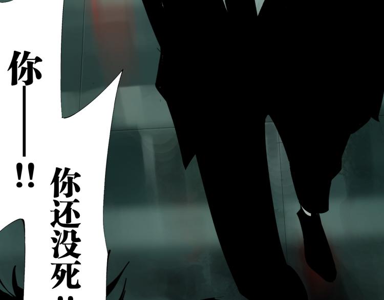 番外 校园传说夜70