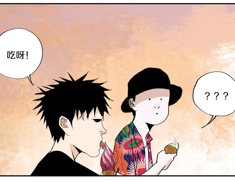 第55话 你之于我69