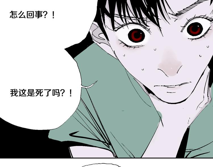 第10话 回生之物127