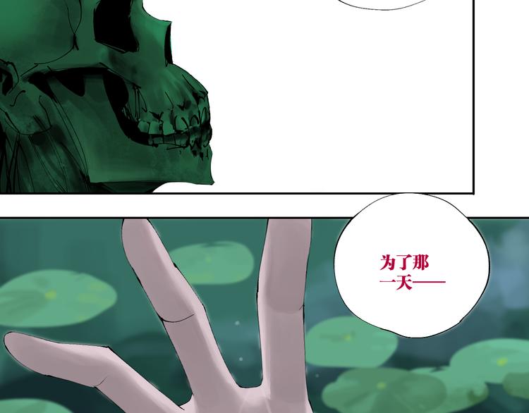 第83话 追忆21