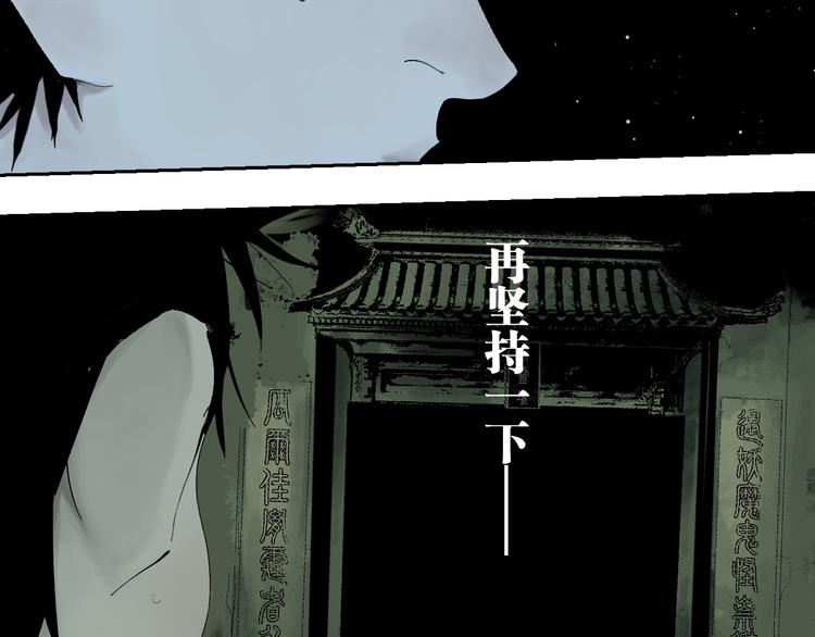 第76话 太岁与大业（下）16