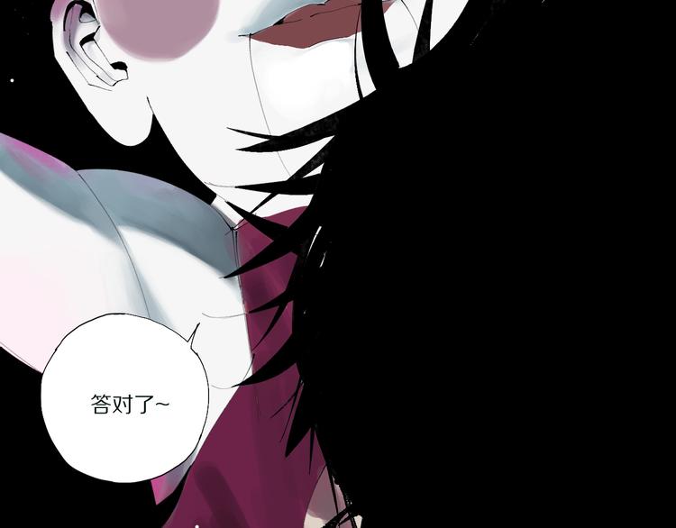 第71话 现实102