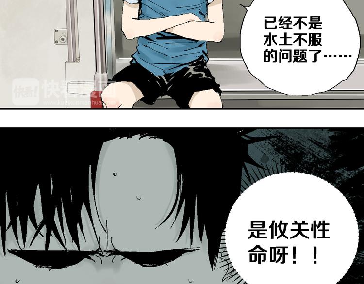 第13话 灵床26