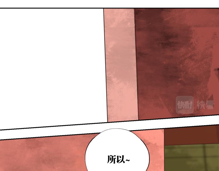 完结篇 那年夏天真的开始了~115