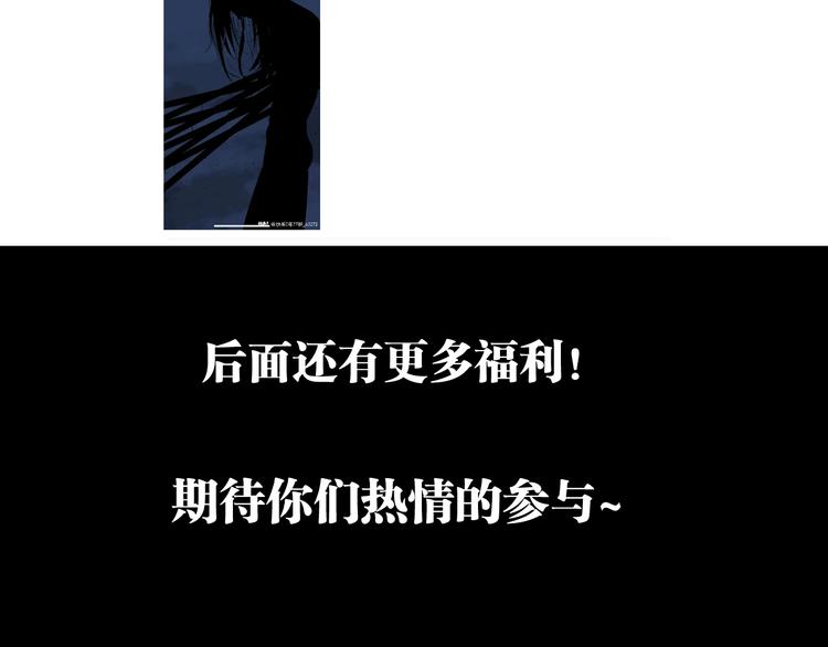 第88话 最好的未来146