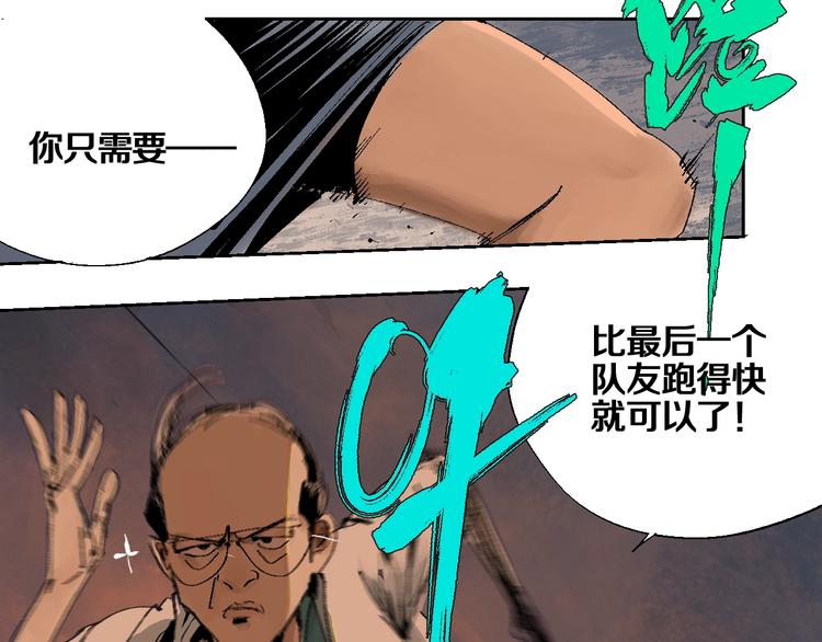 第17话 千古之罪58