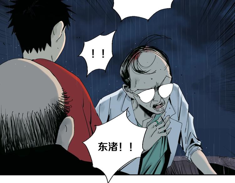 第37话 目的49