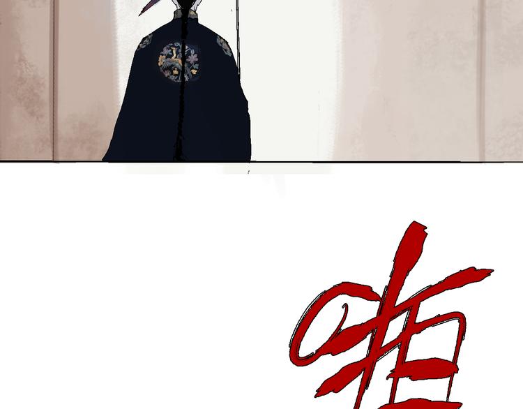 第13话 灵床12
