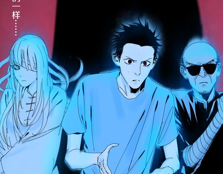 第66话 精界32