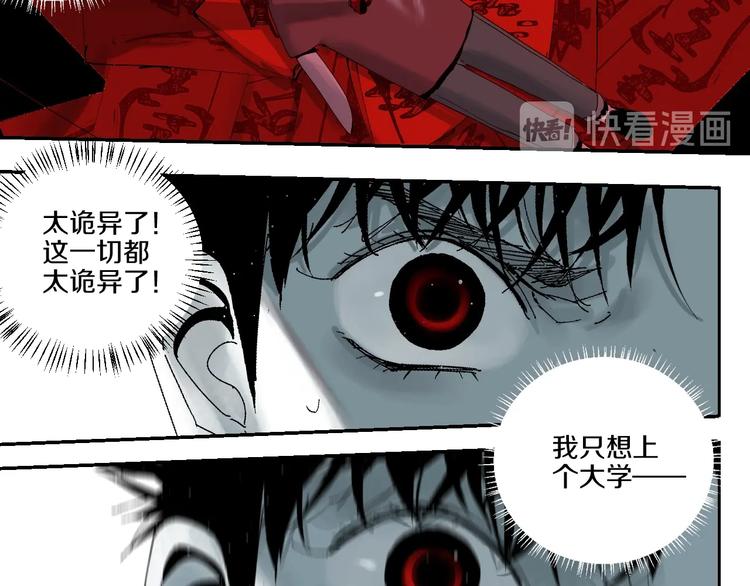 第61话 花开忆碎33