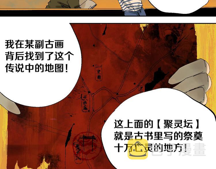 番外：那年夏天宁静的江29