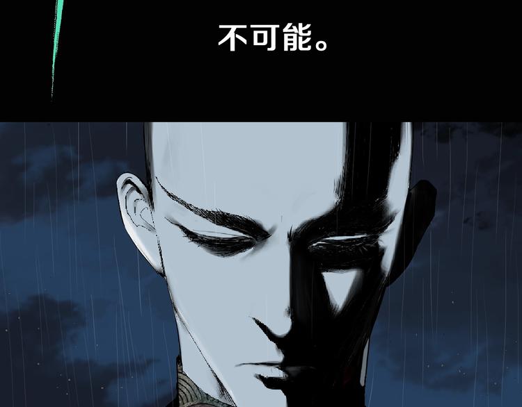 第36话 故人10
