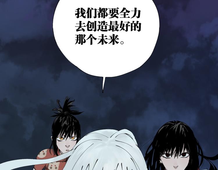 第89话 最坏的未来35