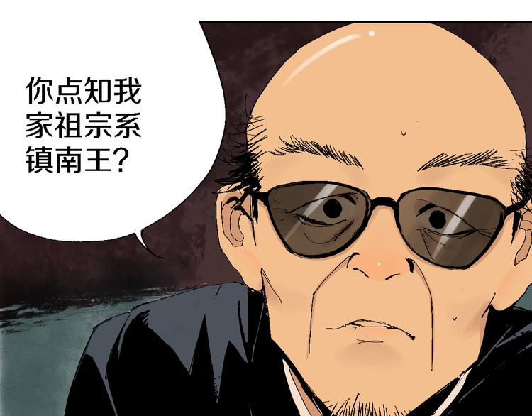 第13话 灵床85