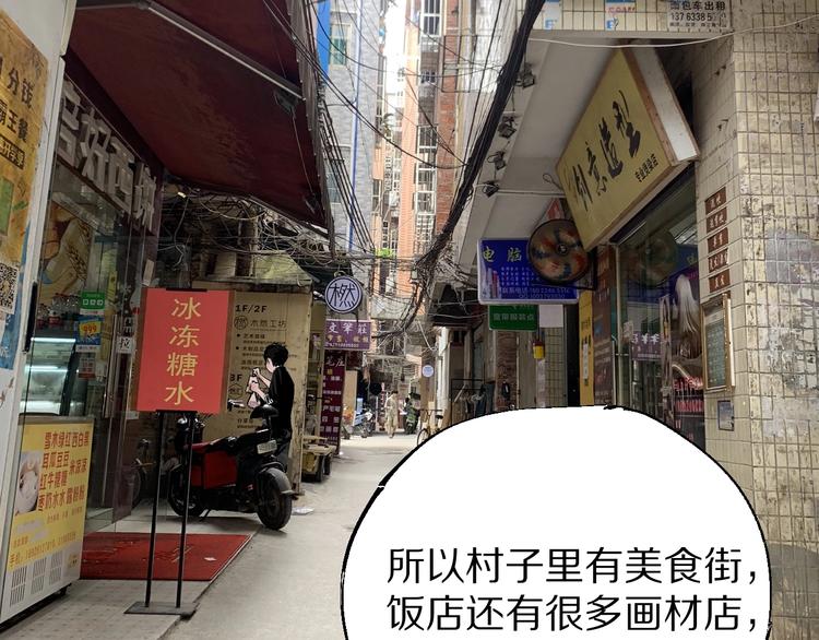 番外篇：南亭一日游！27