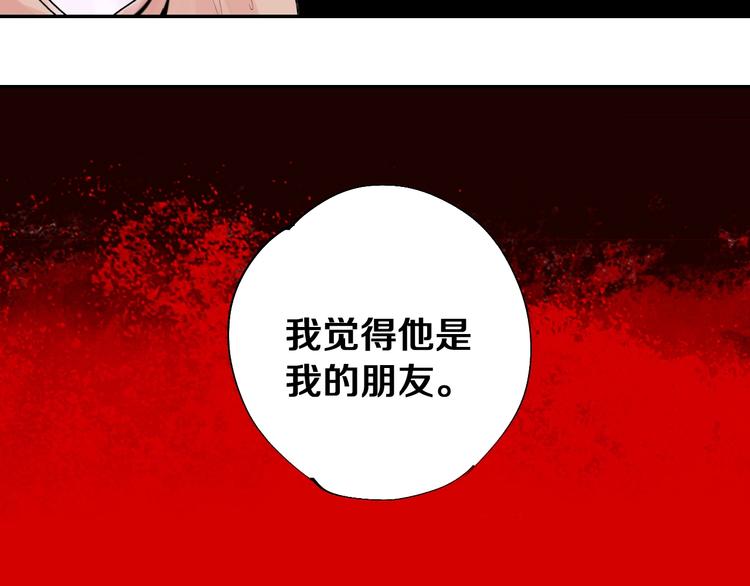 第41话 独白！66