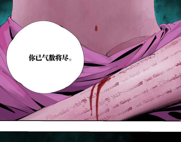第96话：日出75