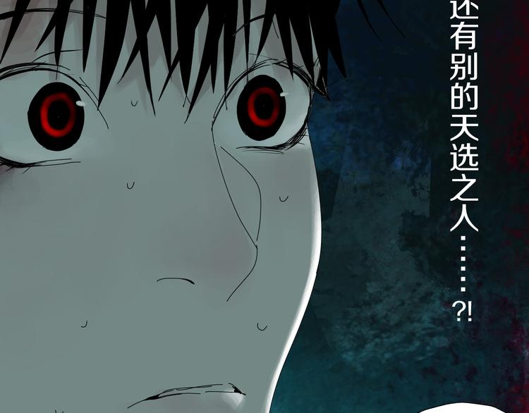 第64话 卜卦65
