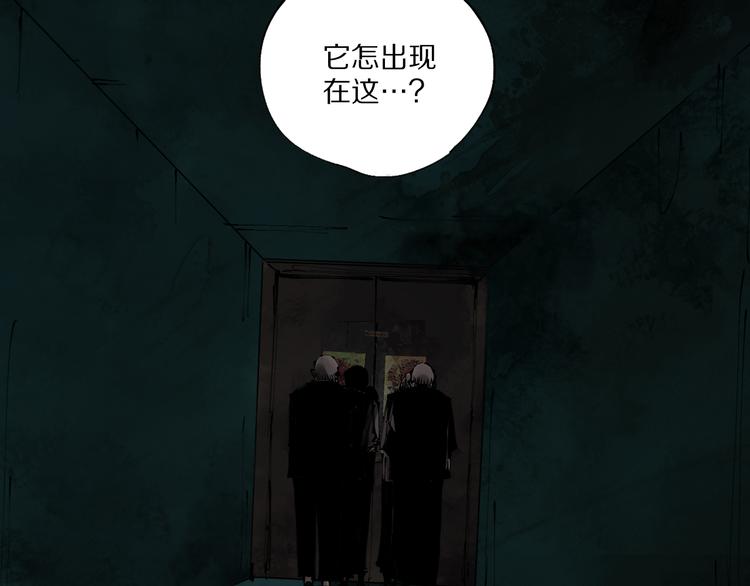 第78话 术6