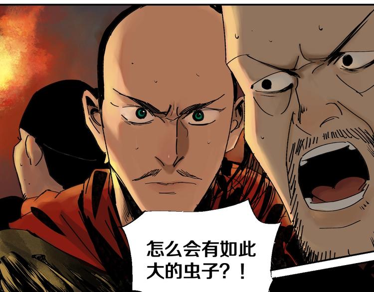 第46话 决心！30