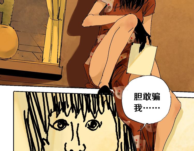 第20话 脱壳53