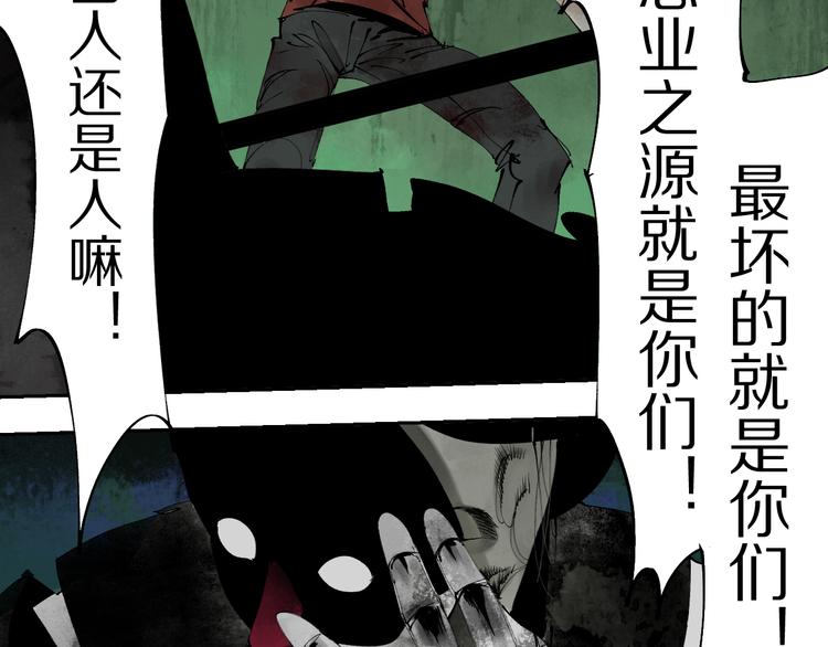 第77话 大业将成45