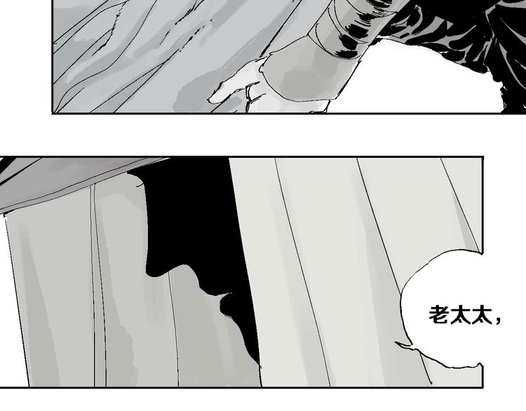 第10话 回生之物39