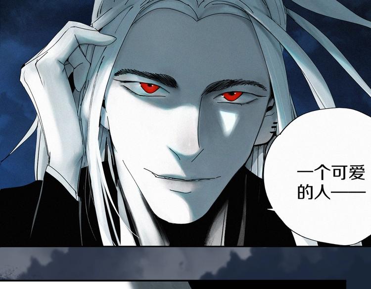 第87话 地崩9