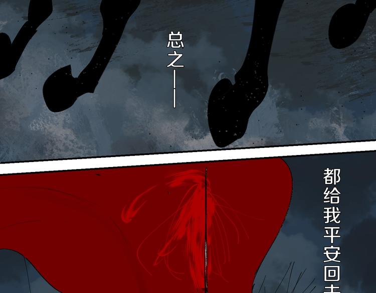 第42话 梦三百年前！90