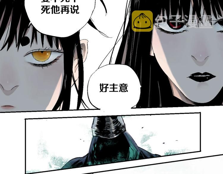 第32话 神陨41
