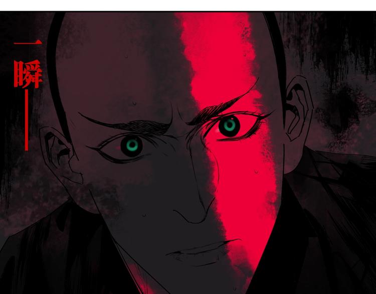 第56话 弑神72