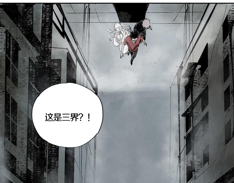 第65话（下）三界寻魂122