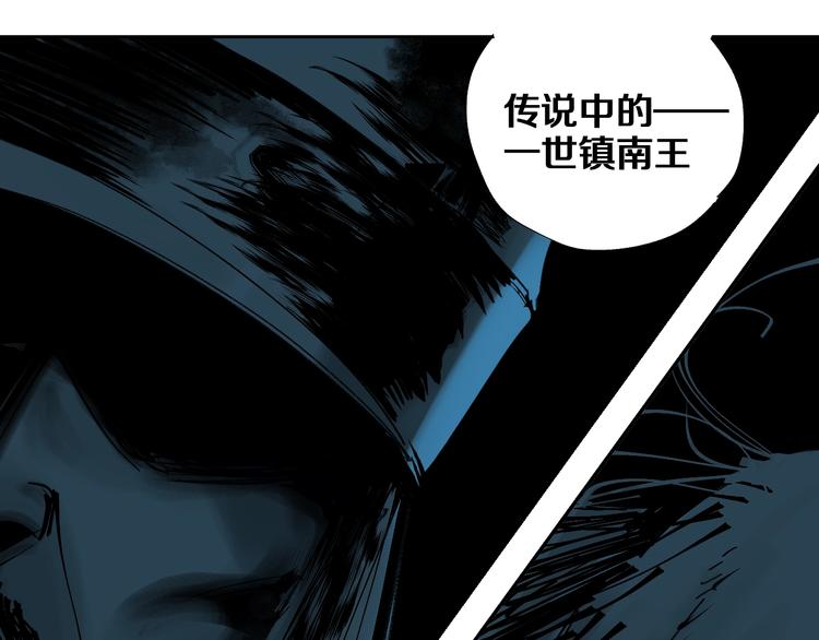 第40话 迷局5